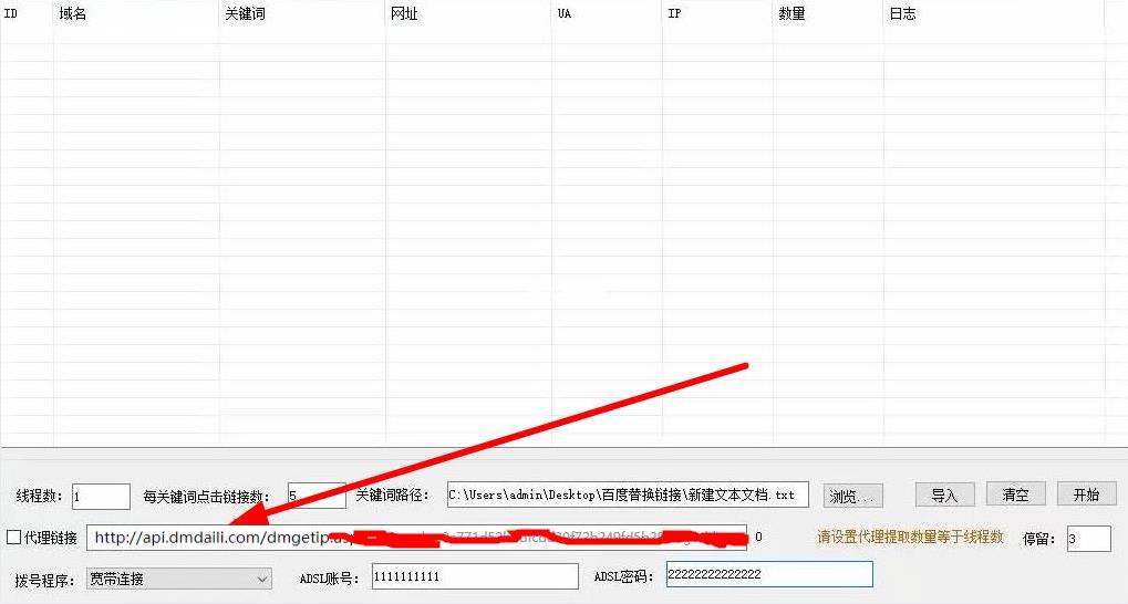 HTTP代理IP應(yīng)該如何去使用？