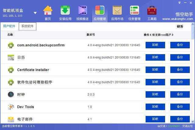 多米http代理是一個怎么樣的工具？