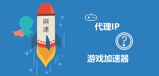 你都知道哪些在線代理ip的知識？在線代理ip的使用方法是什么？