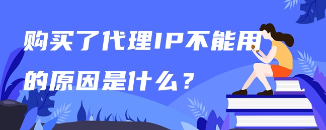 代理ip的作用和使用場景是什么？使用多米HTTP代理有哪些優(yōu)勢和好處？