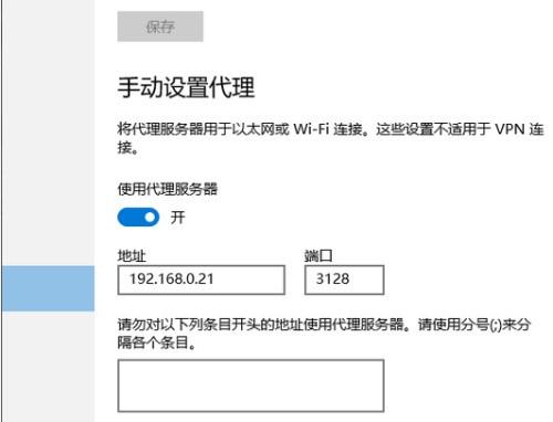 什么是代理服務(wù)器？多米HTTP代理服務(wù)器都存在哪些問題？