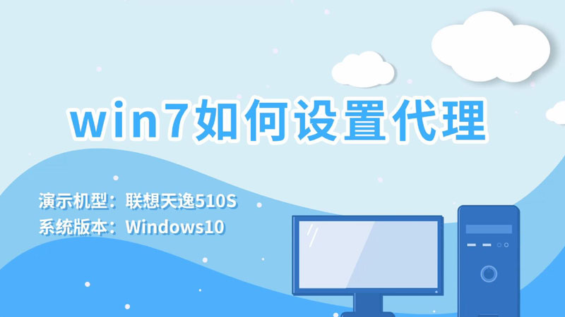 代理服務(wù)器需要注意哪些問題？