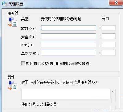 代理服務(wù)器需要注意哪些問題？